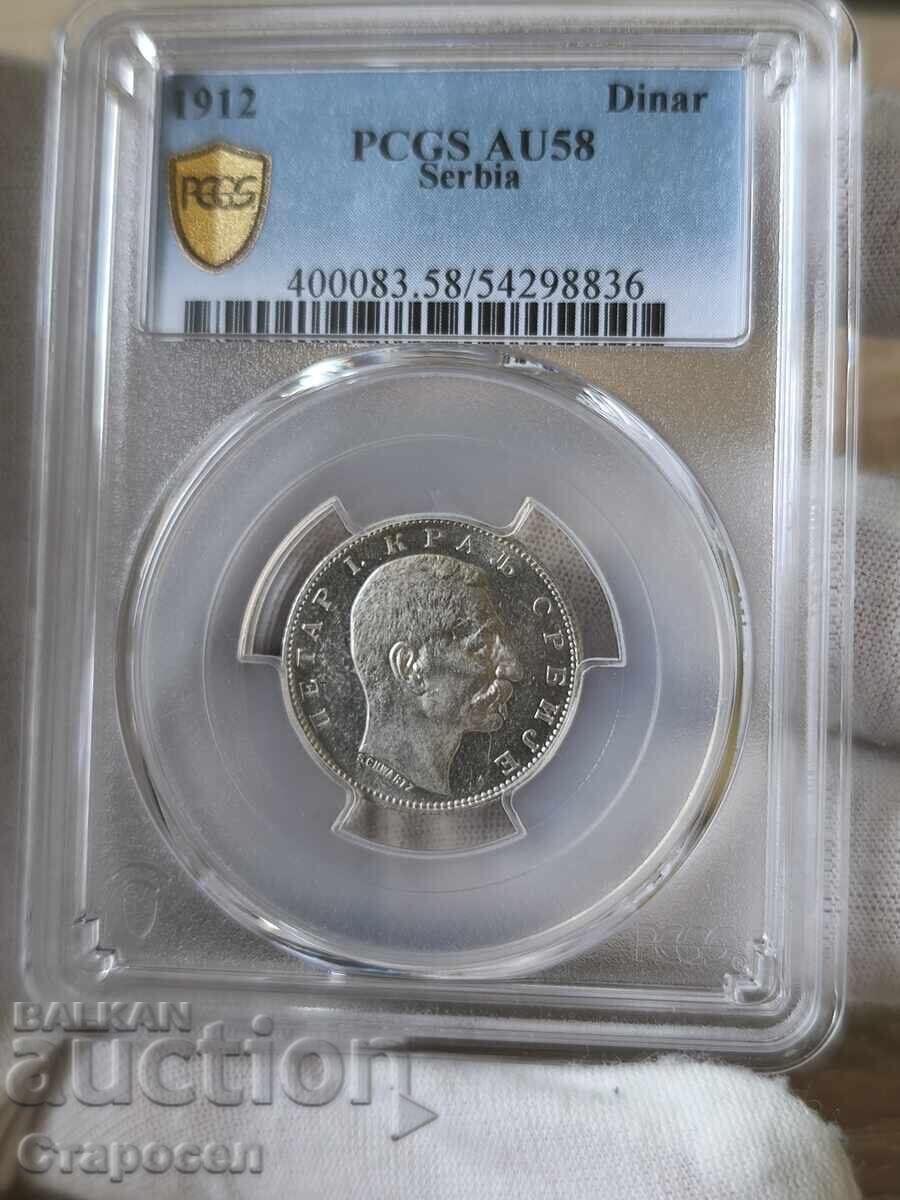 1 Dinar 1912 Serbia PCGS *AU58* with price 160.00 BGN | € 81.81