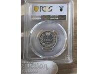 1 динар 1912 година Сърбия PCGS *AU58*