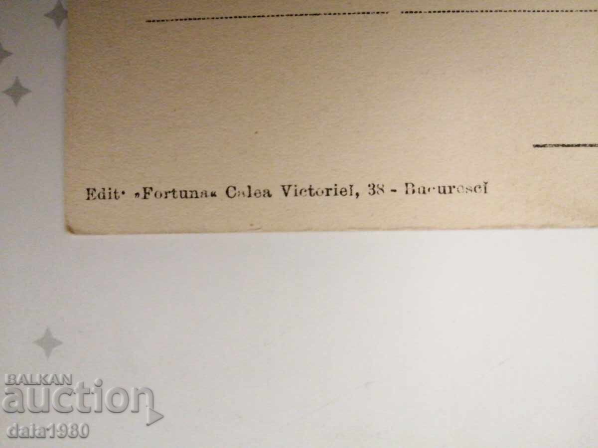 Auction  Old postcard