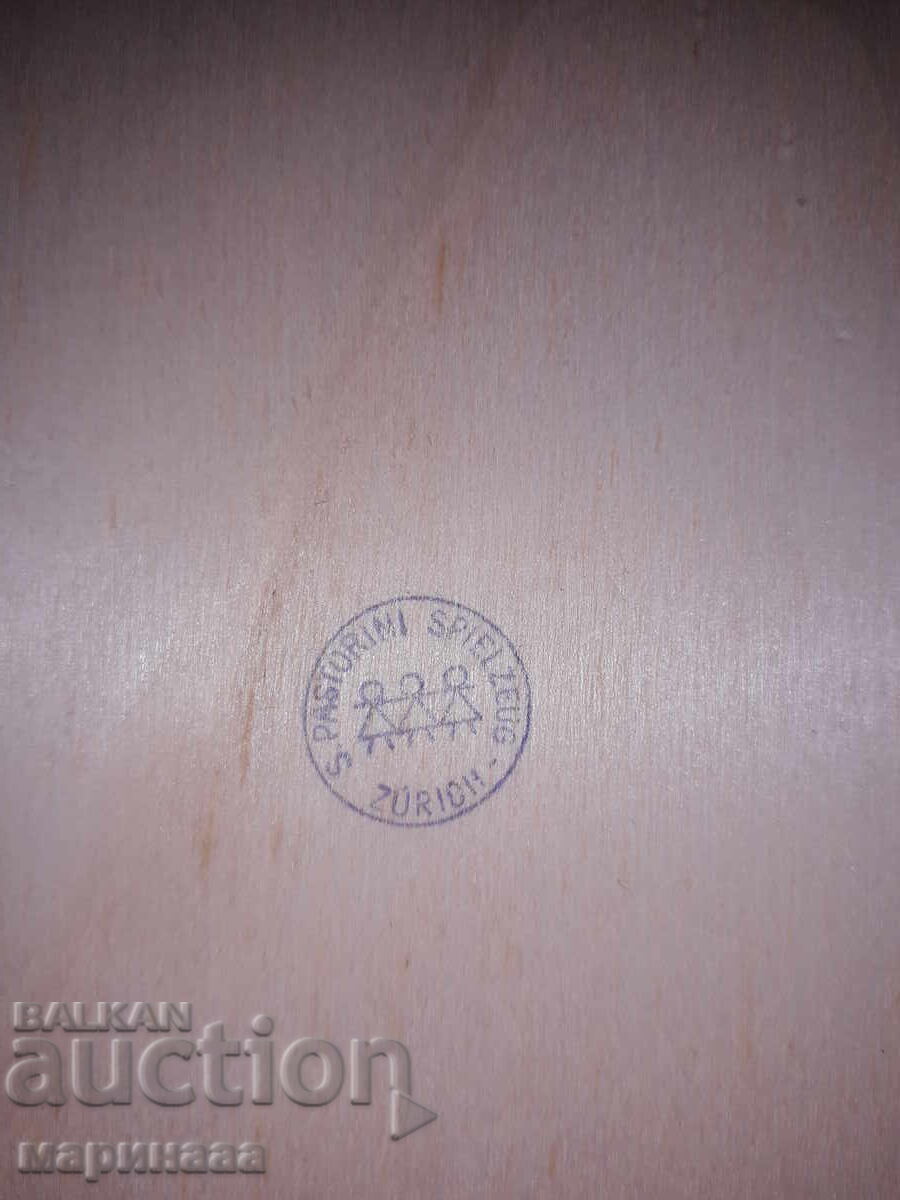 Παράδοση ΞΥΛΙΝΟ ΠΑΖΛ. ΓΕΡΜΑΝΙΑ