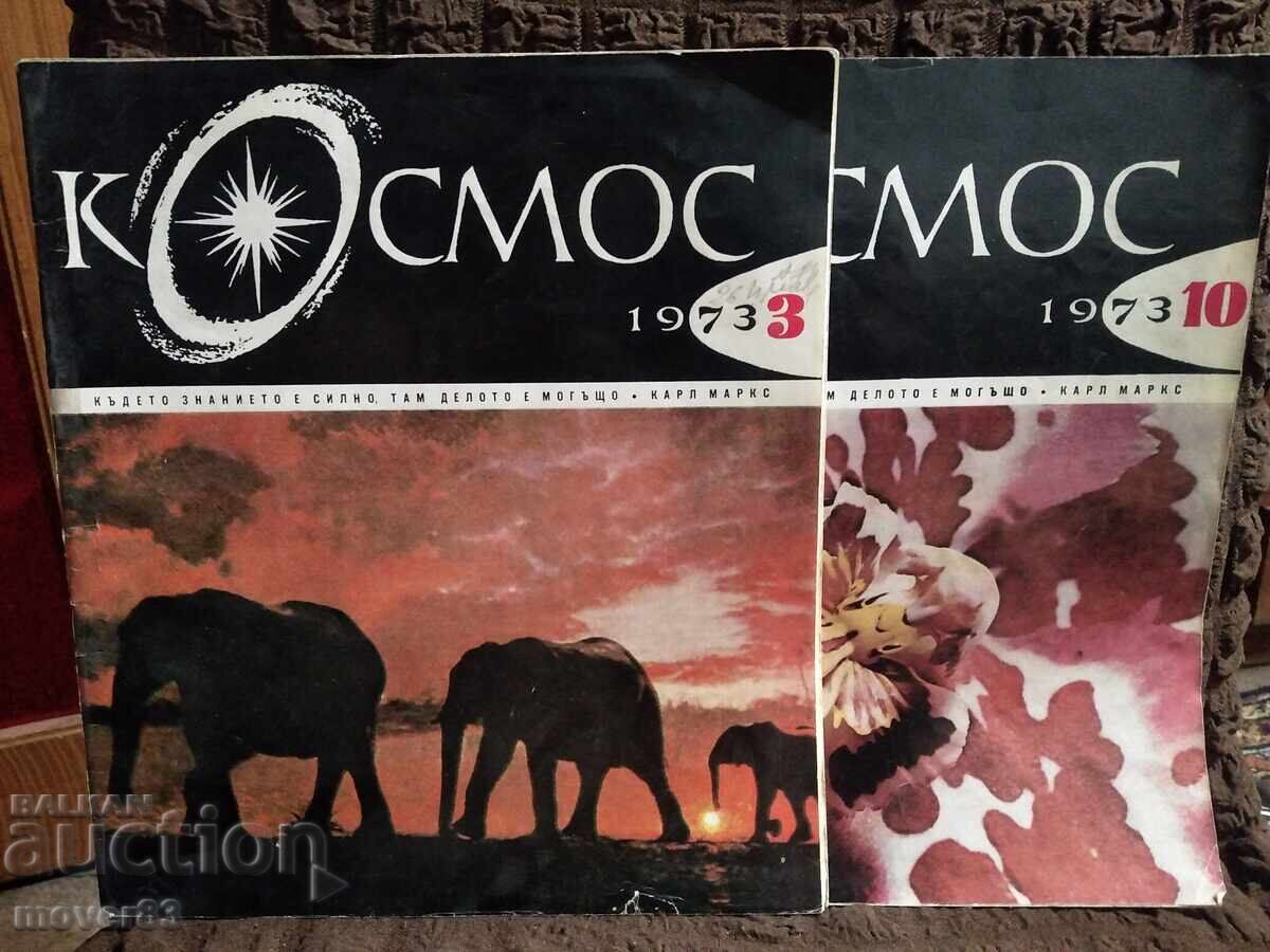 Magazine "Cosmos". No. 3, 10/1973 Magazine "Cosmos". No. 3, 10/1973
