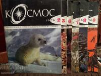 "Kosmos" Magazine. Nos. 2, 5, 6, 7, 8, 9/1976