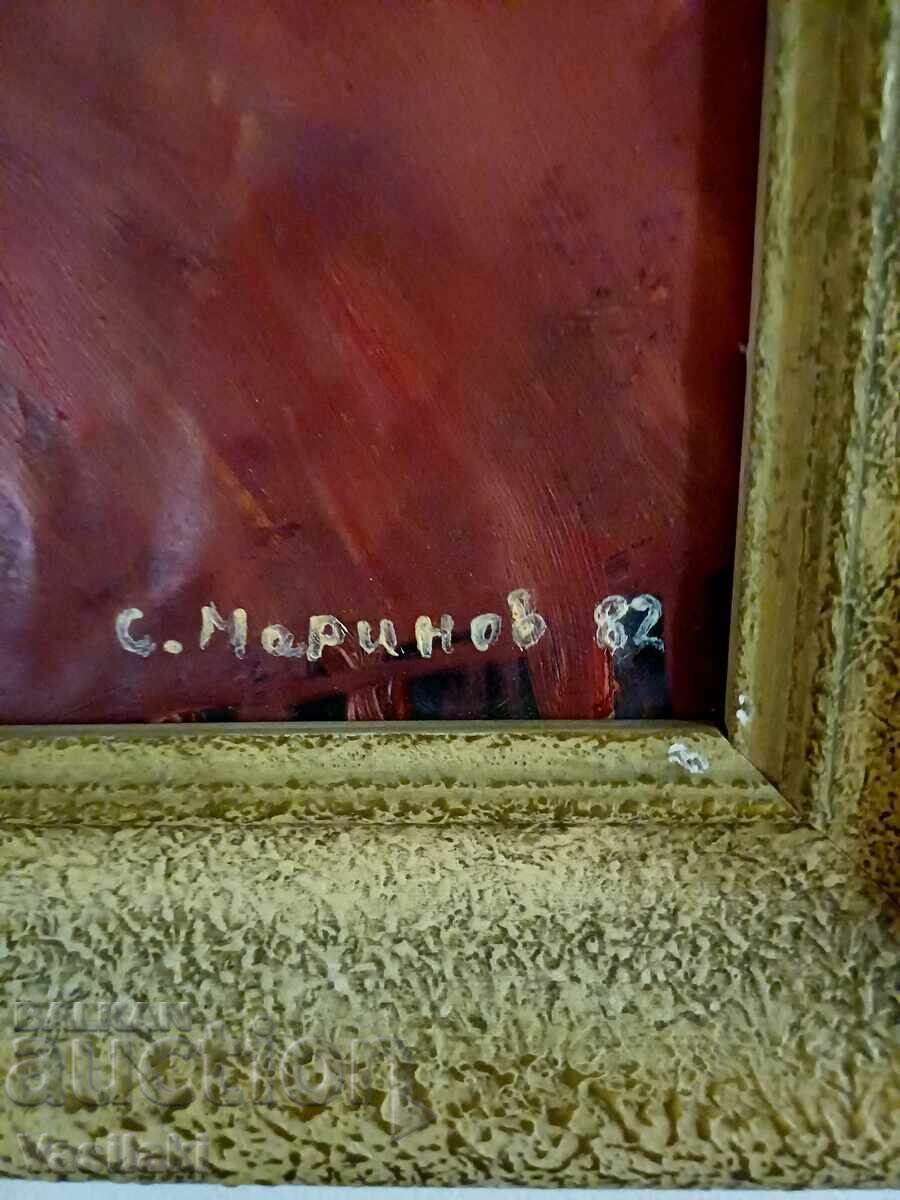 Българска картина - 6