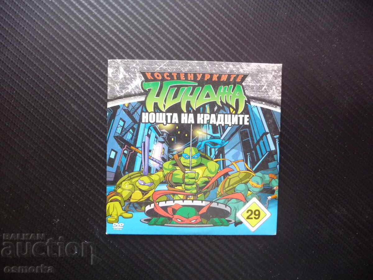 Костенурките нинджа 29 DVD филм Нощта на крадците самураят т
