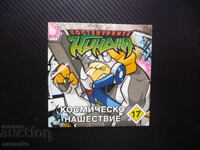 Țestoasele Ninja 17 DVD film Invazie cosmică extraterestră