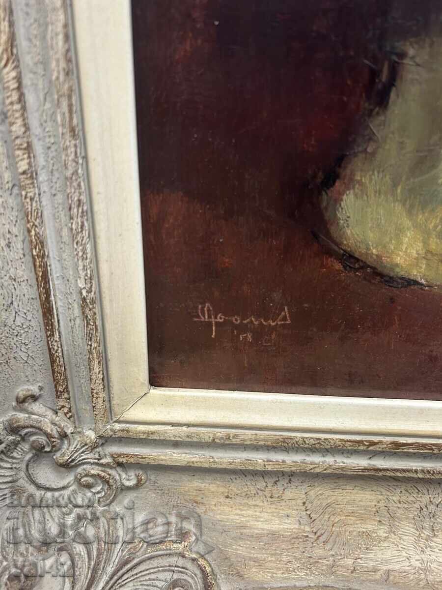 Νεκρή φύση με λευκά και κόκκινα λουλούδια με τιμή 0.01 BGN | € 0.01 Νεκρή φύση με λευκά και κόκκινα λουλούδια με τιμή 0.01 BGN | € 0.01