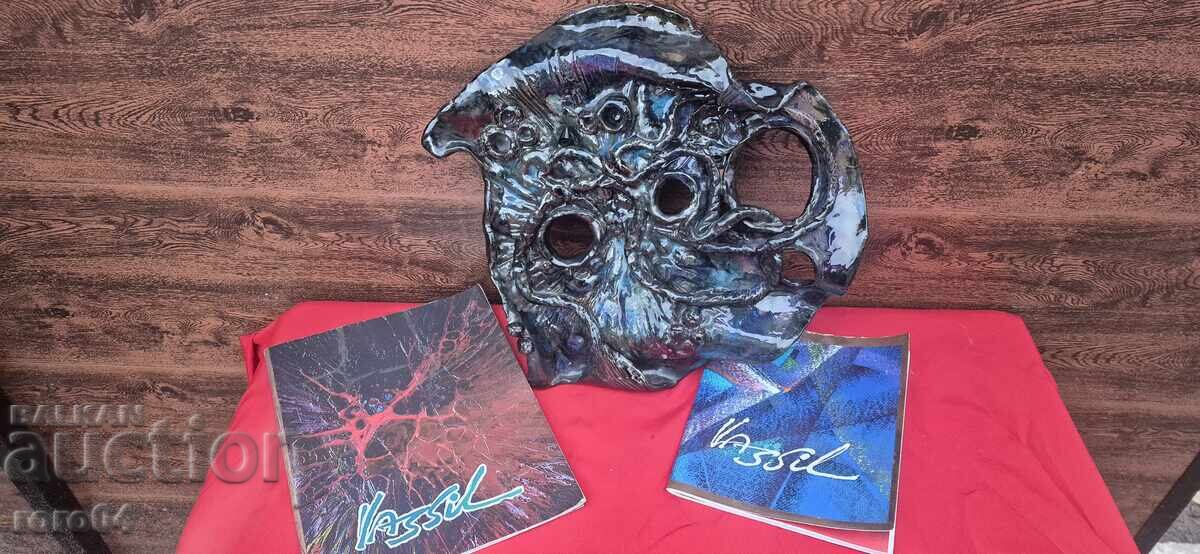 ΒΑΣΙΛ ΠΟΠΩΦ ( 1932 - 1997 ) - ΚΕΡΑΜΙΚΗ ΜΑΣΚΑ