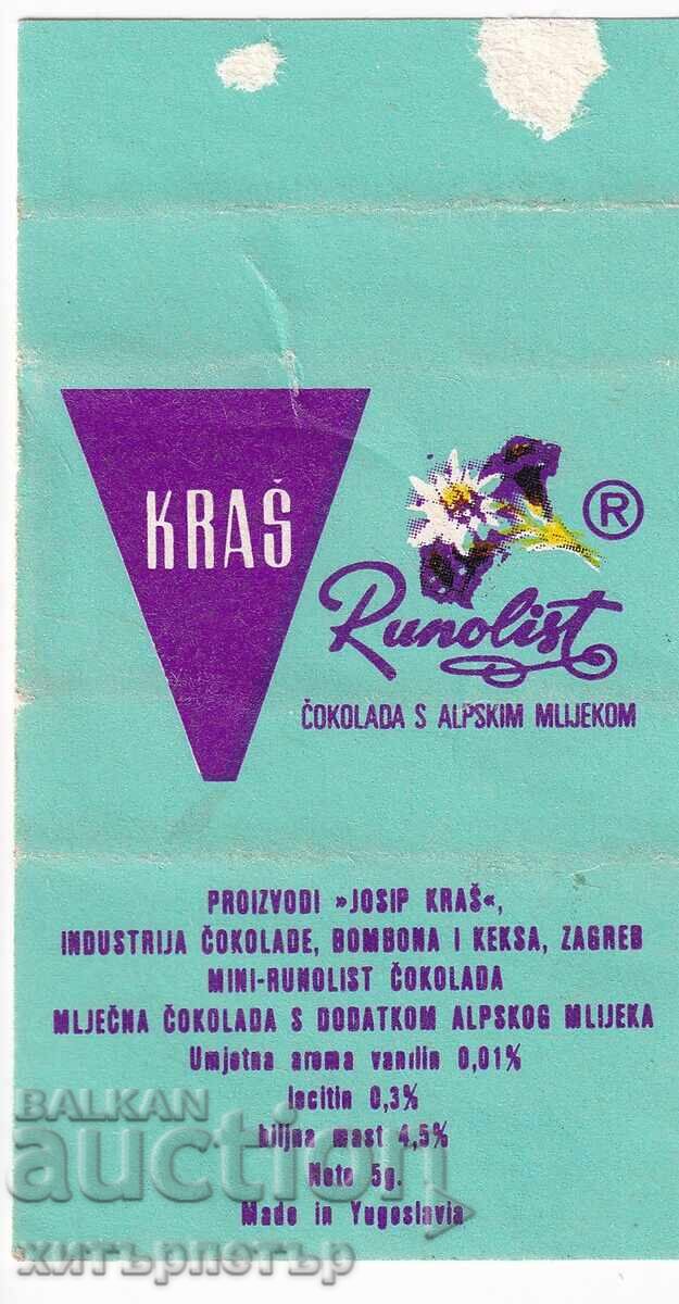 Опаковка бонбони бонбон Югославия