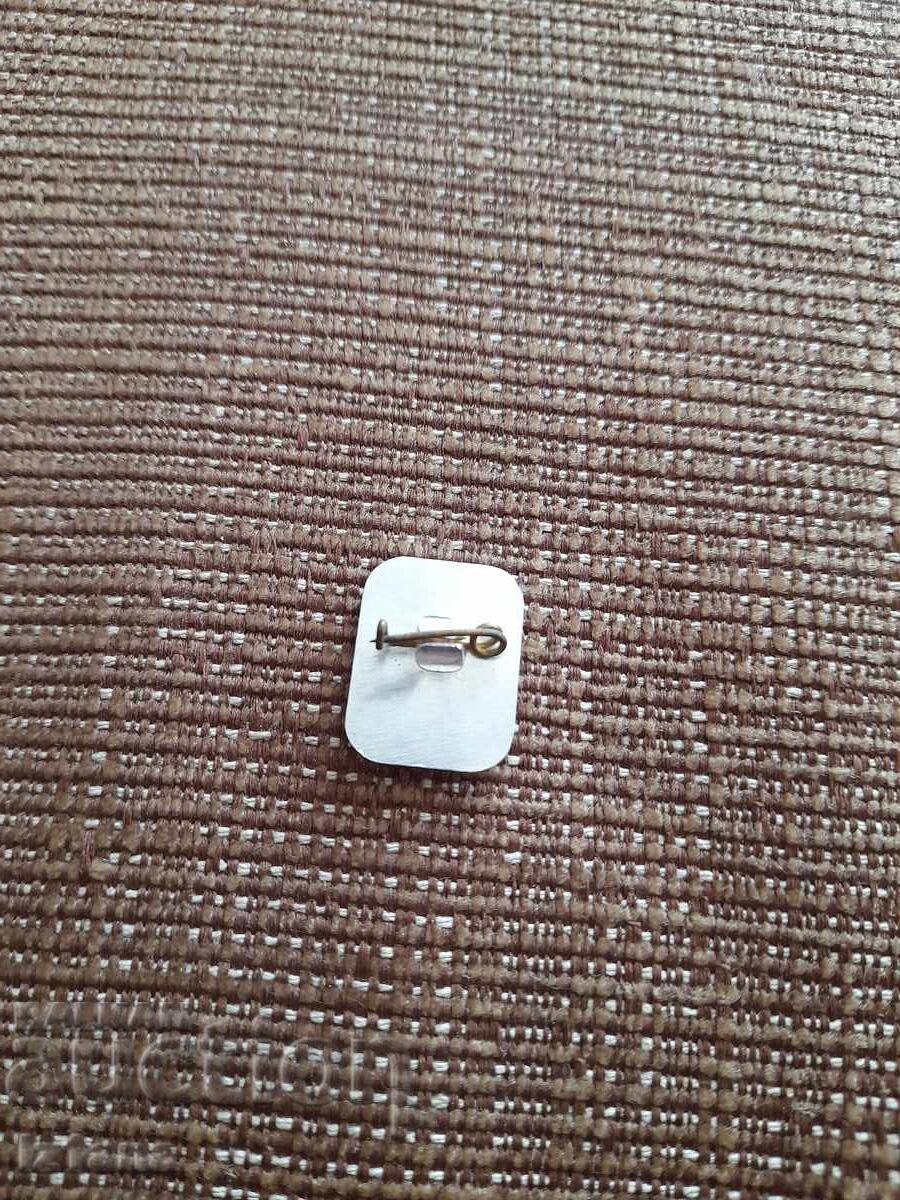 Παλιό σήμα με τιμή 6.00 BGN | € 3.07