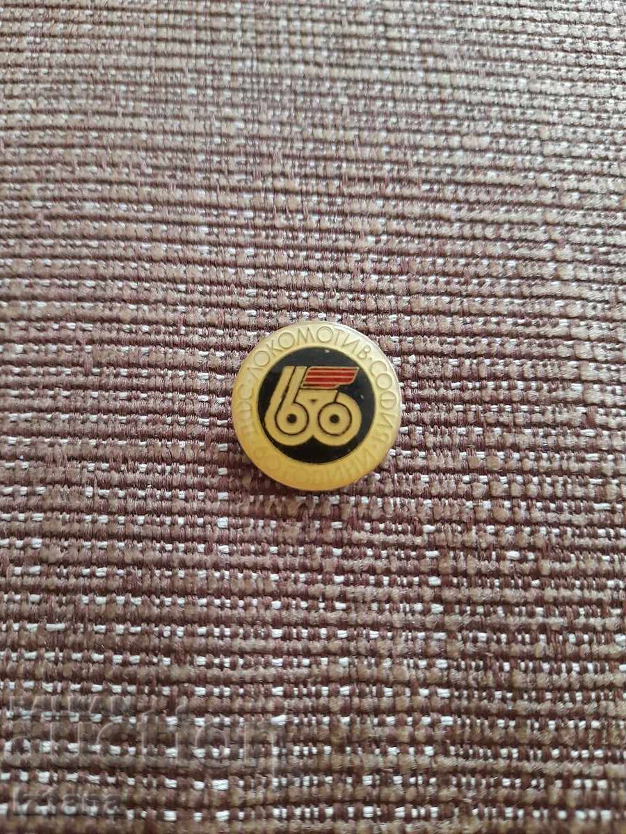 Insigna 60 de Ani DFS Lokomotiv Sofia Insigna 60 de Ani DFS Lokomotiv Sofia