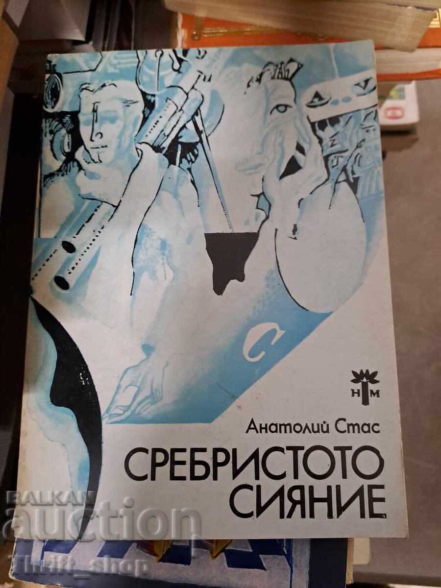 Η ασημένια λάμψη Anatoly Stas