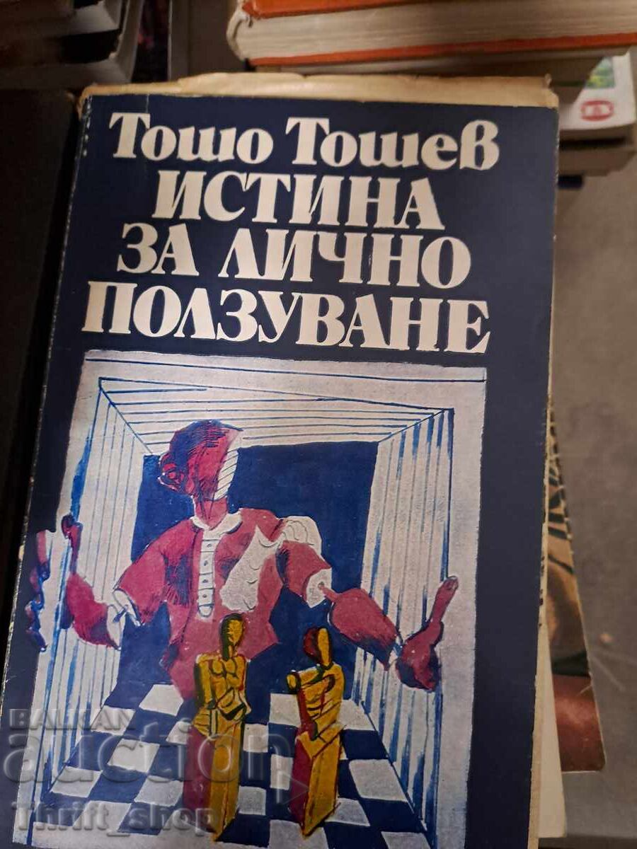 Η αλήθεια για προσωπική χρήση Τόσο Τόσεφ