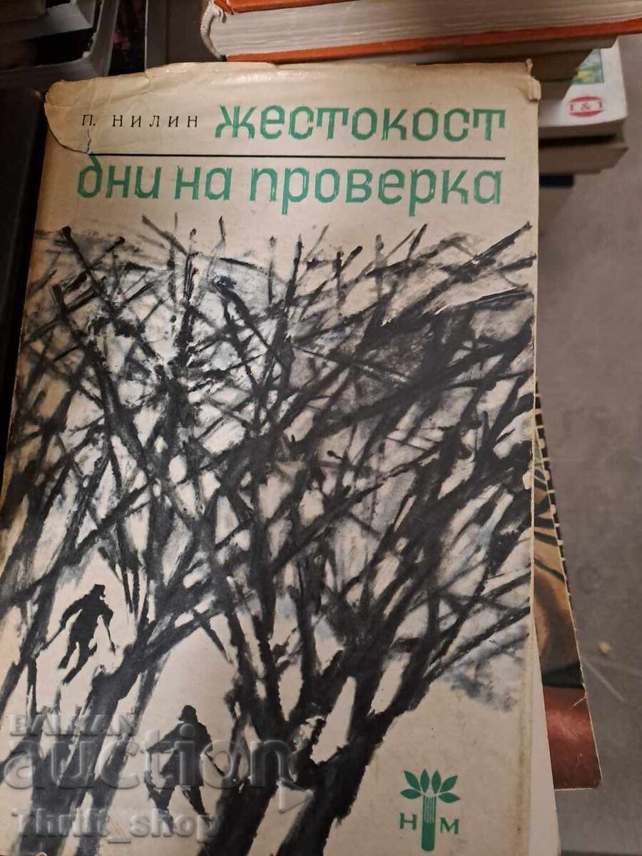 Cruelty; Days of Testing Pavel Nilin