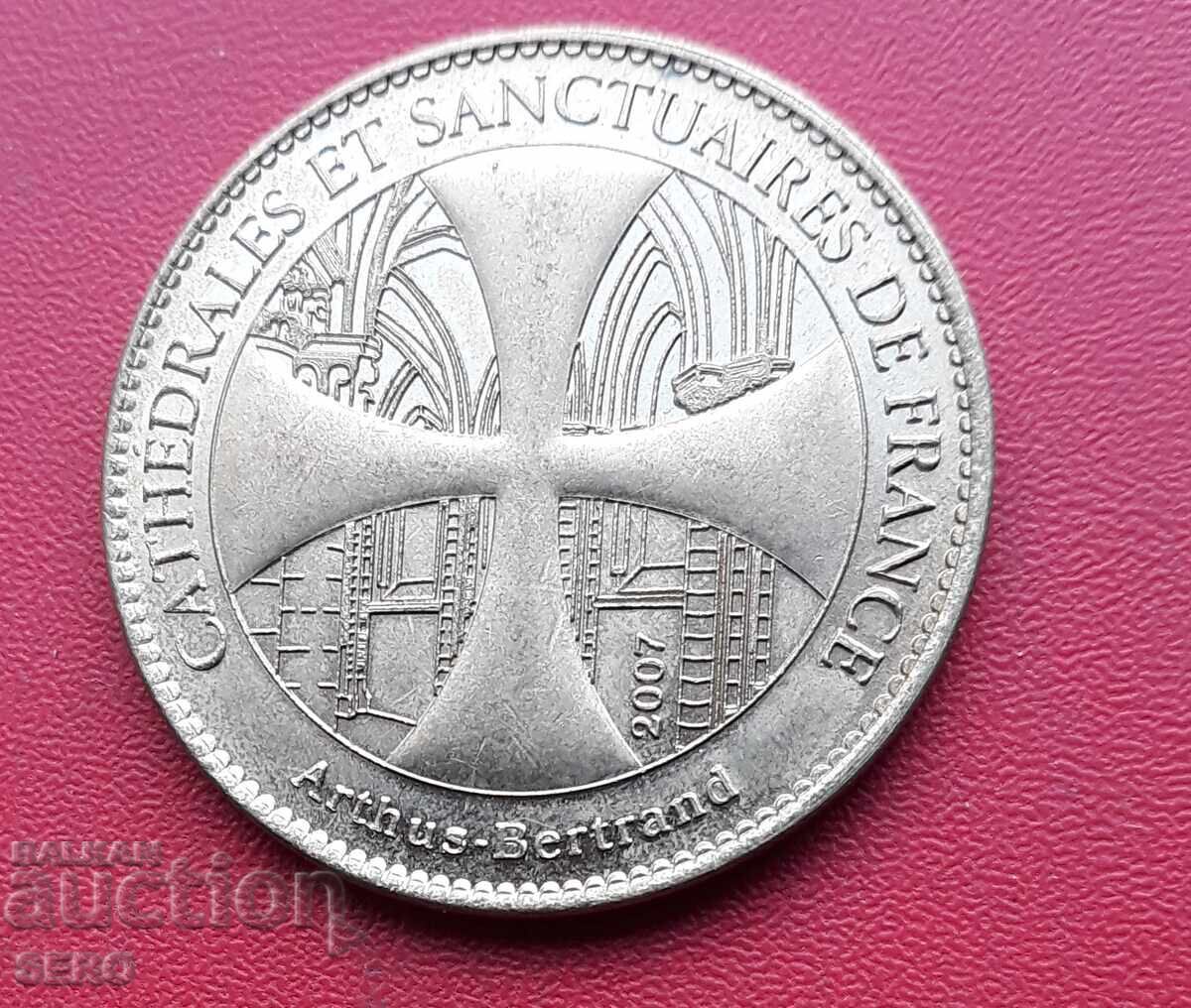 Medal - France - Strasbourg with price 2.01 BGN | € 1.03