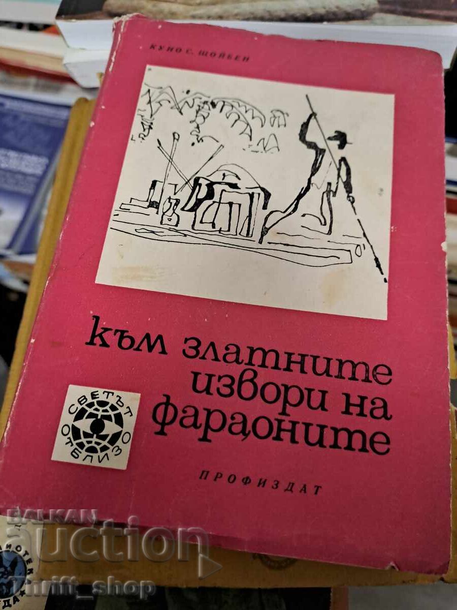 La Izvoarele de Aur ale faraonilor Kuno S. Stoiben