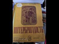 Interbrigadist Nikola Marinov