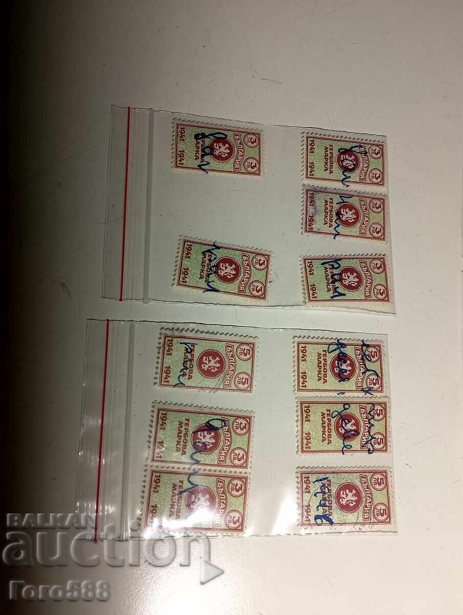 Old, used stamps 41 years with price € 2.00 | 3.91 BGN Old, used stamps 41 years with price € 2.00 | 3.91 BGN