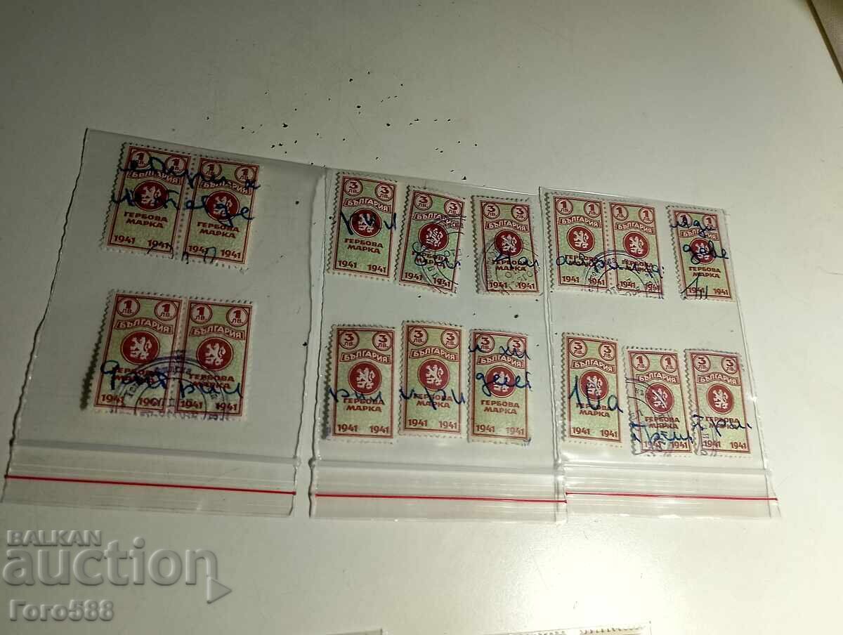 Licitație Mărci vechi, folosite 41 ani