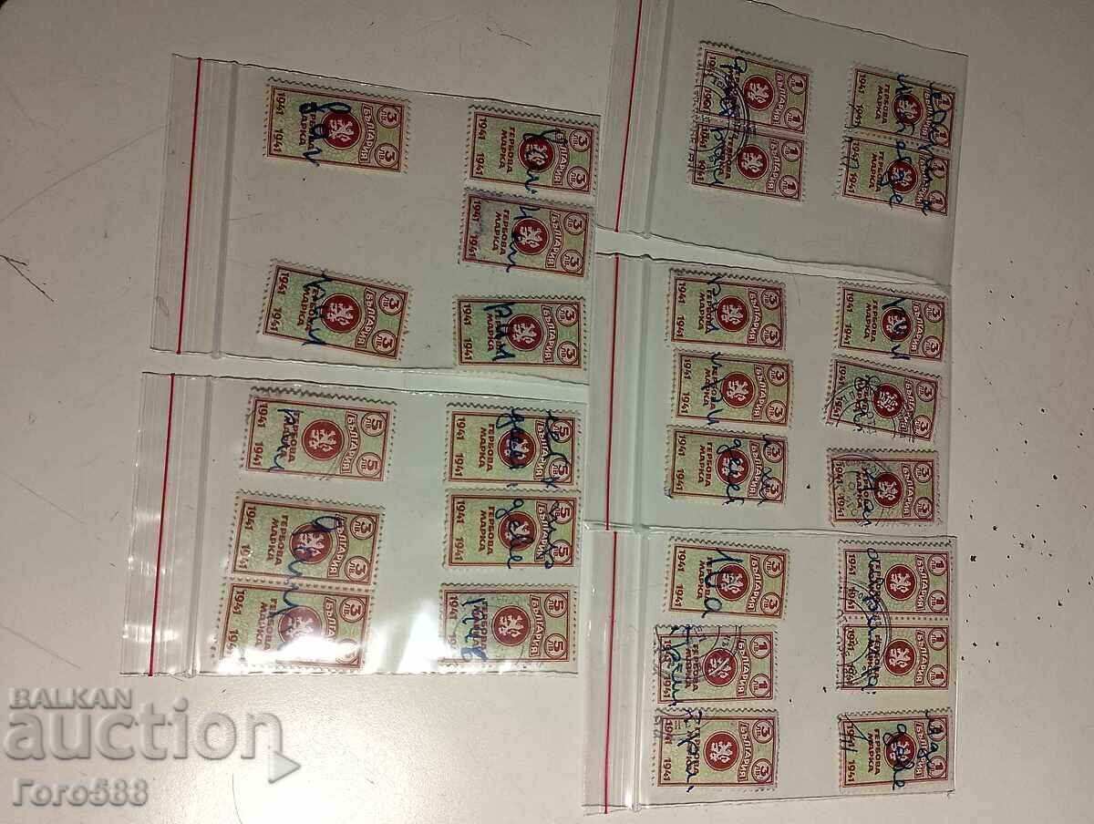 Old, used stamps 41 years Old, used stamps 41 years