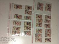 Стари,използвани марки 41г.