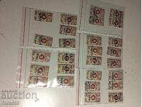 Mărci vechi, folosite 41 ani