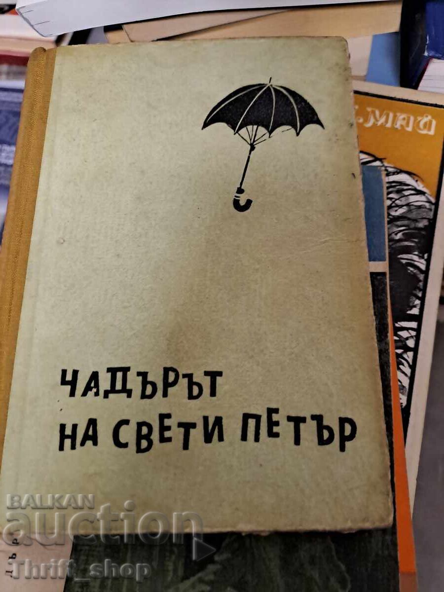 The umbrella of St. Peter