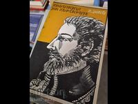 The captain of the corsairs K. Mai