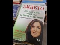 The face revolutionary program for forever young skin