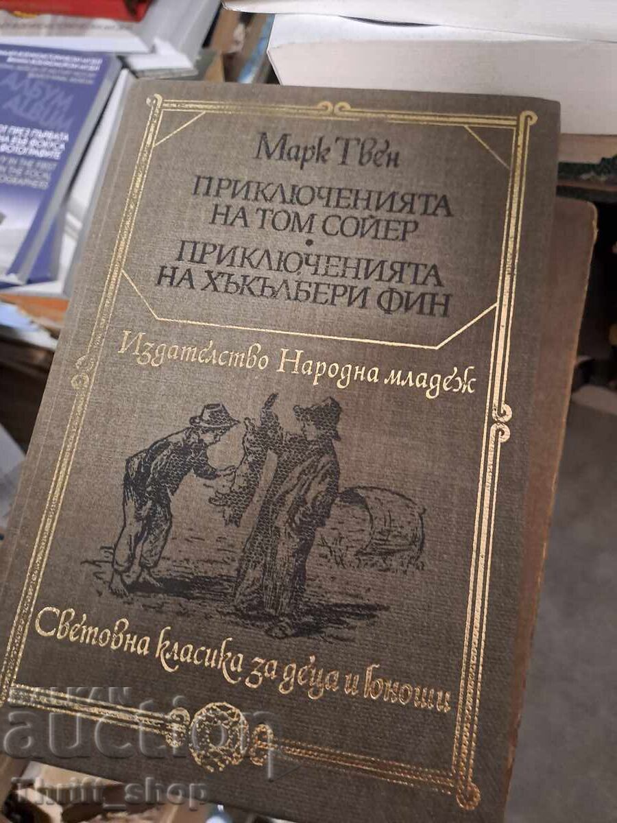 The Adventures of Tom Sawyer The Adventures of Huckleberry Finn