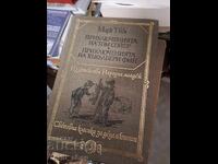 The Adventures of Tom Sawyer The Adventures of Huckleberry Finn