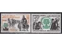 France/Morocco - 1960 Refugee Year - Series, MNH