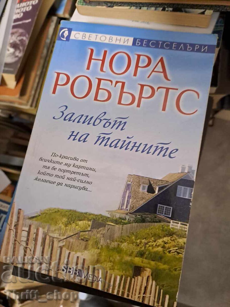 Nora Roberts' The Secret Cove