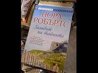 Nora Roberts' The Secret Cove