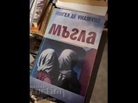 Miguel de Unamuno Fog