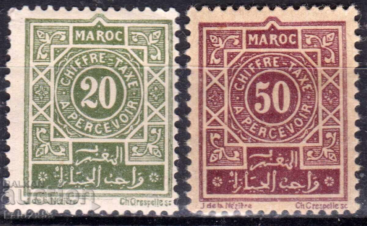 Франция/ Мароко-1917-За доплащане-Цифра-Номинал,MLH