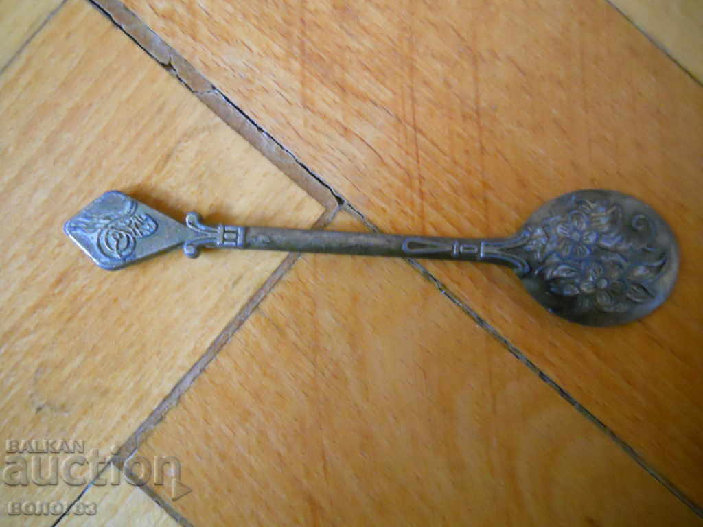 Лъжичка за чай против уроки с тугра с цена 5.00 лв. | € 2.56