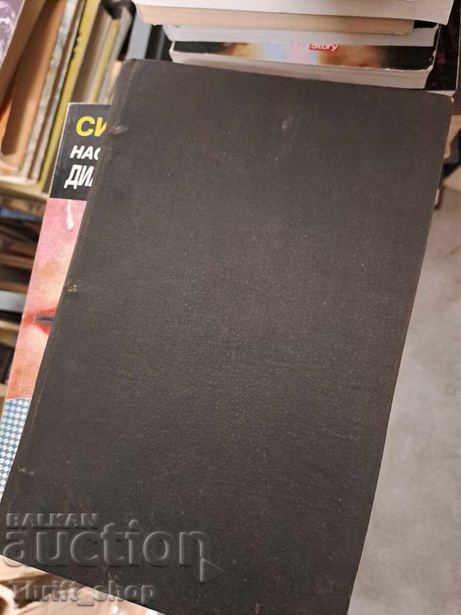 Biographical Library