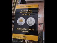 Catalog of Bulgarian coins