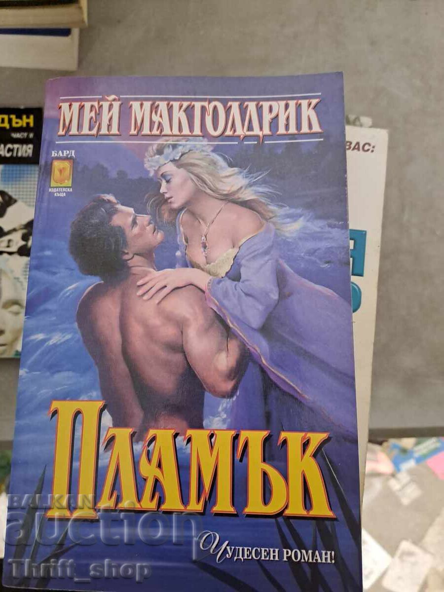 Flame May McToldrick Flame May McToldrick