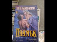 Flame May McToldrick