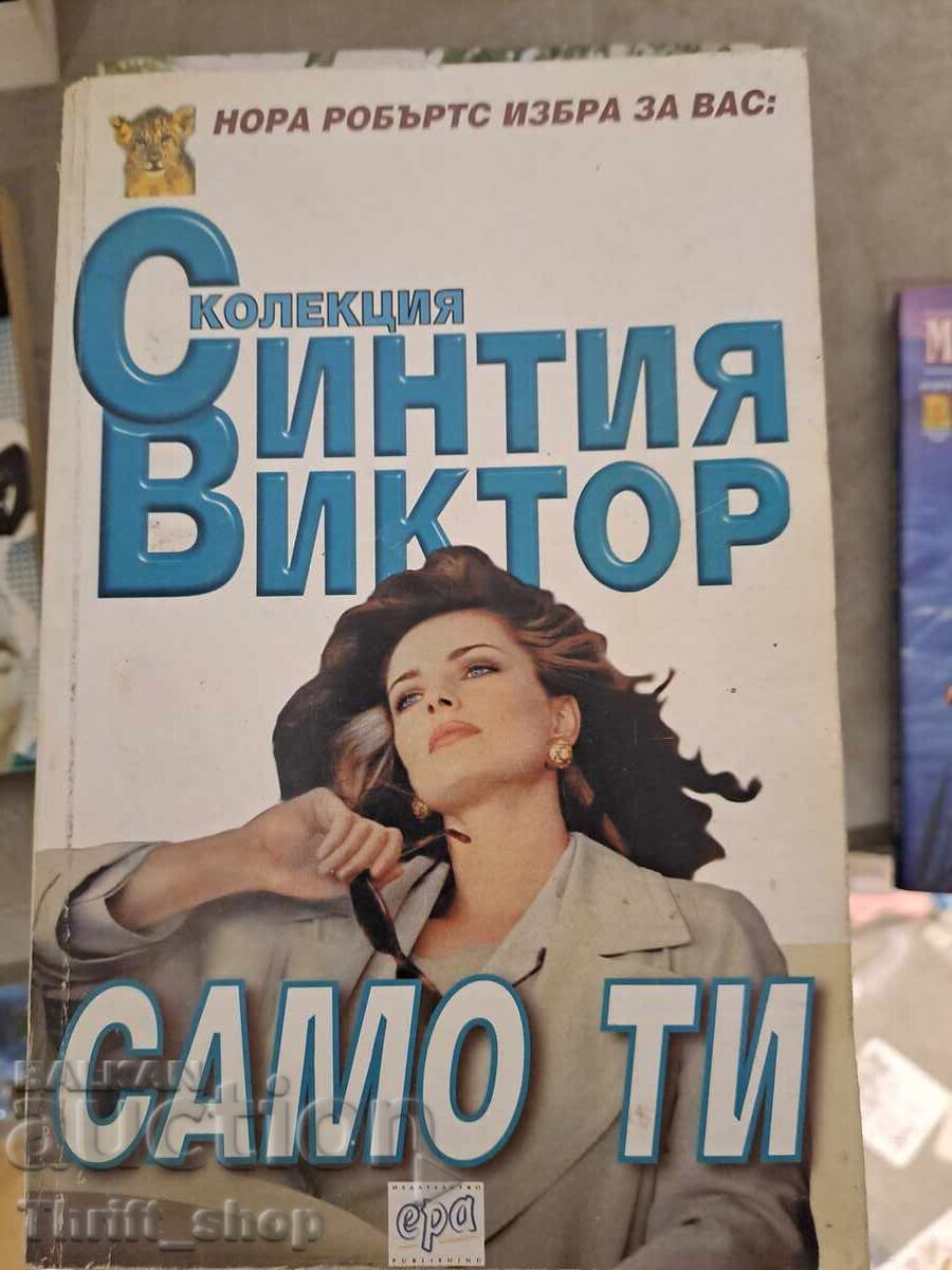 Only you Cynthia Victor