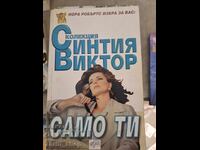 Only you Cynthia Victor