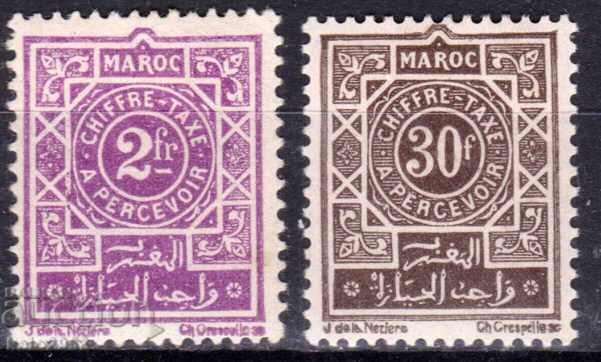 Франция/ Мароко-1945-За доплащане-Цифра-високиНоминали,MLH Франция/ Мароко-1945-За доплащане-Цифра-високиНоминали,MLH