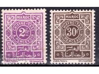 France/Morocco - 1945 - For surcharge - Digit - High Denominations, MLH