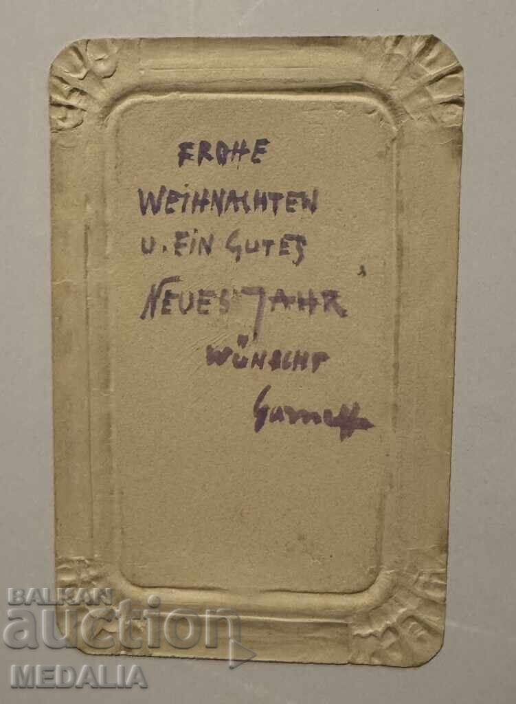 Δημοπρασία Kocho Gŭrnev - "Tsvete" - μικτή τεχνική - υπογεγραμμένο