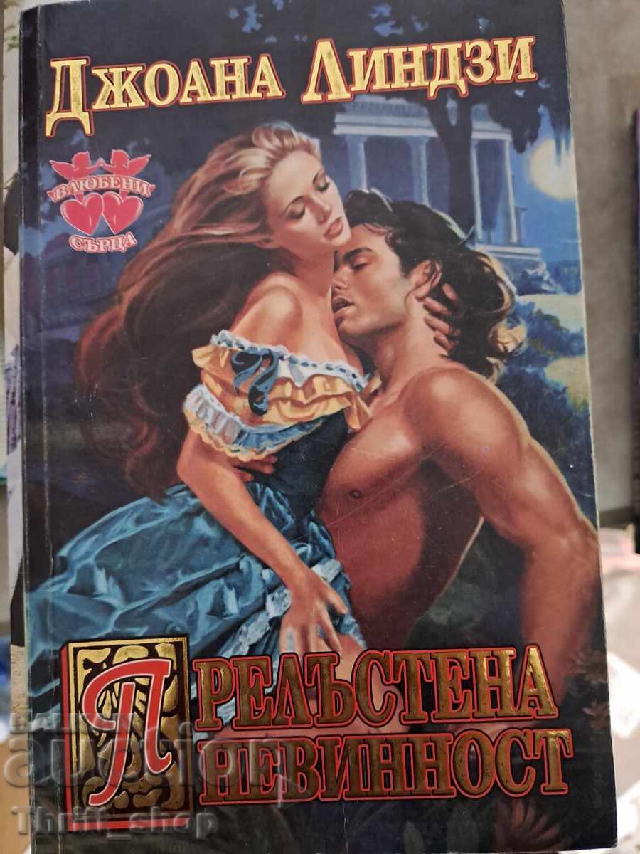 Seduced Innocence by Johanna Lindsey