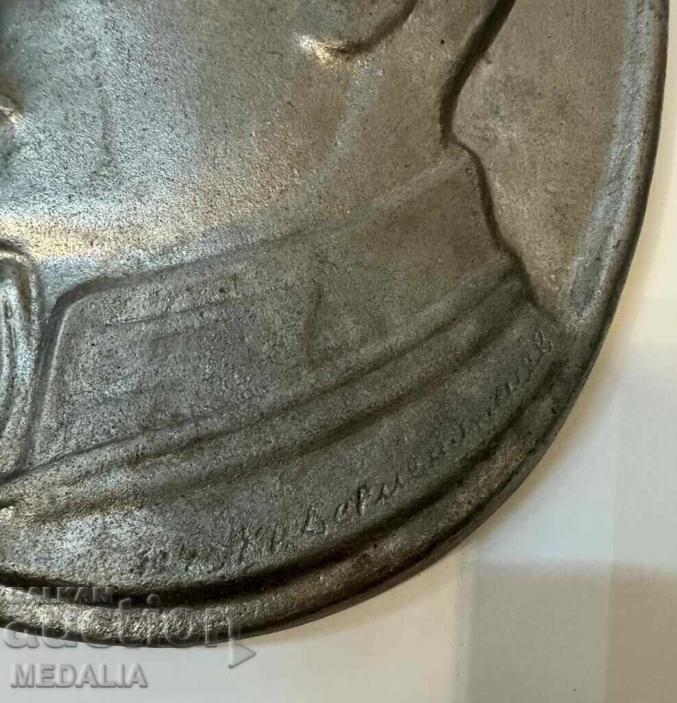 Κrum Dermendzhiev-“Profil”-λευκό μέταλλο-υπογεγραμμένο με τιμή 1800.00 BGN | € 920.33 Κrum Dermendzhiev-“Profil”-λευκό μέταλλο-υπογεγραμμένο με τιμή 1800.00 BGN | € 920.33