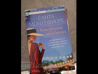 Unauthorised Pleasures by Santa Montefiore
