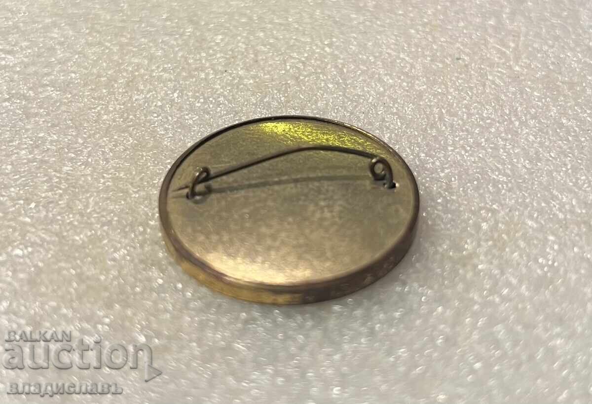 Παλιό σήμα ΒΙΔΙΝ Μπάμπα Βίντα VIDIN BABA VIDA με τιμή 10.00 BGN | € 5.11 Παλιό σήμα ΒΙΔΙΝ Μπάμπα Βίντα VIDIN BABA VIDA με τιμή 10.00 BGN | € 5.11