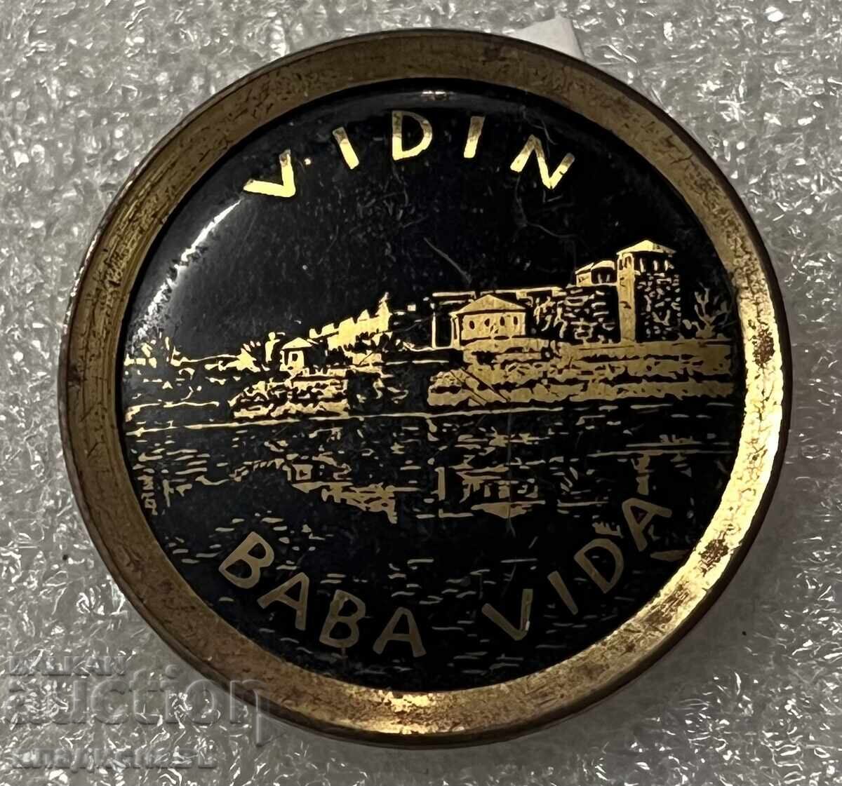 Παλιό σήμα ΒΙΔΙΝ Μπάμπα Βίντα VIDIN BABA VIDA Παλιό σήμα ΒΙΔΙΝ Μπάμπα Βίντα VIDIN BABA VIDA